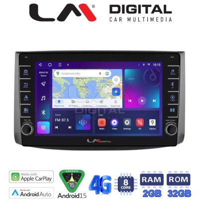 LM Digital - LM ZG8021 GPS Οθόνη OEM Multimedia Αυτοκινήτου για Chevrolet Aveo 2006 2010 (CarPlay/AndroidAuto/BT/GPS/WIFI/GPRS)