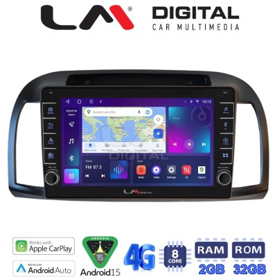 LM Digital - LM ZG8300B GPS Οθόνη OEM Multimedia Αυτοκινήτου για Nissan Micra 2002 2007 (CarPlay/AndroidAuto/BT/GPS/WIFI/GPRS)