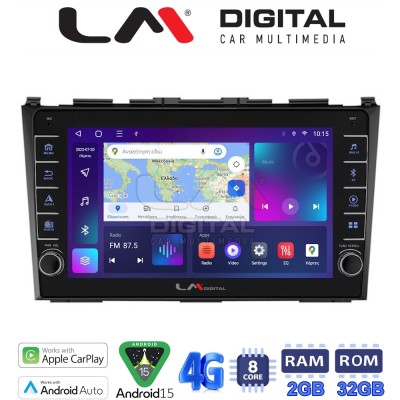 LM Digital - LM ZG8009 GPS Οθόνη OEM Multimedia Αυτοκινήτου για HONDA CRV 20052012 (CarPlay/AndroidAuto/BT/GPS/WIFI/GPRS)