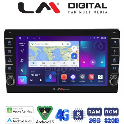 LM Digital - LM ZG8050 GPS Οθόνη OEM Multimedia Αυτοκινήτου για AUDI A4 (8E) 20012008 (CarPlay/AndroidAuto/BT/GPS/WIFI/GPRS)