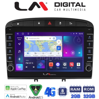 LM Digital - LM ZG8083 GPS Οθόνη OEM Multimedia Αυτοκινήτου για PG 308 20072012 (CarPlay/AndroidAuto/BT/GPS/WIFI/GPRS)