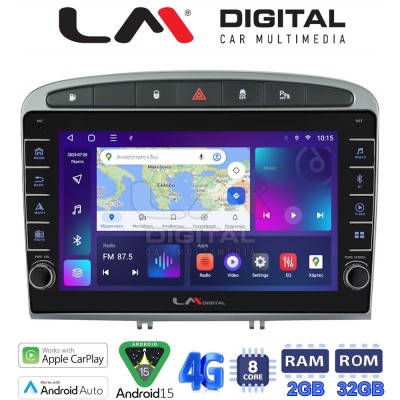 LM Digital - LM ZG8083S GPS Οθόνη OEM Multimedia Αυτοκινήτου για Peugeot 308 2007 2012 (CarPlay/AndroidAuto/BT/GPS/WIFI/GPRS)