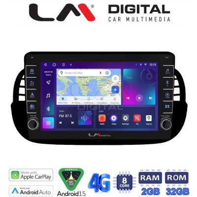 LM Digital - LM ZG8315B GPS Οθόνη OEM Multimedia Αυτοκινήτου για Fiat 500 2007 2016 (CarPlay/AndroidAuto/BT/GPS/WIFI/GPRS)