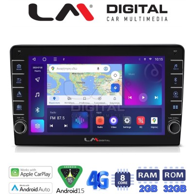 LM Digital - LM ZG8331 GPS Οθόνη OEM Multimedia Αυτοκινήτου για CITROEN BERLINGO - PEUGEOT PARTNER 20082018 (CarPlay/AndroidAuto