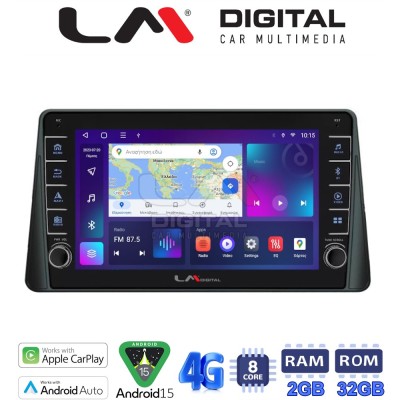 LM Digital - LM ZG8357 GPS Οθόνη OEM Multimedia Αυτοκινήτου για FORD FOCUS 2019 (CarPlay/AndroidAuto/BT/GPS/WIFI/GPRS)