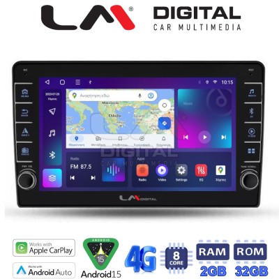 LM Digital - LM ZG8452 GPS Οθόνη OEM Multimedia Αυτοκινήτου για Ford Fiesta 2019 (CarPlay/AndroidAuto/BT/GPS/WIFI/GPRS)
