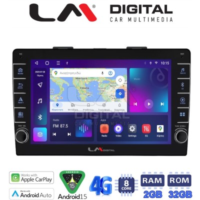 LM Digital - LM ZG8500 GPS Οθόνη OEM Multimedia Αυτοκινήτου για FIAT 500L 2012 (CarPlay/AndroidAuto/BT/GPS/WIFI/GPRS)