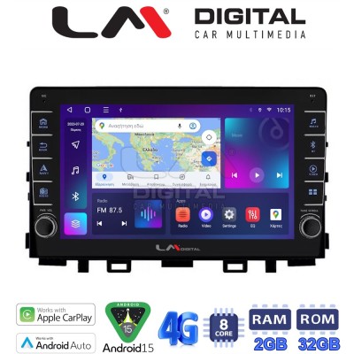 LM Digital - LM ZG8625 GPS Οθόνη OEM Multimedia Αυτοκινήτου για KIA RIO & STONIC 2017 (CarPlay/AndroidAuto/BT/GPS/WIFI/GPRS)