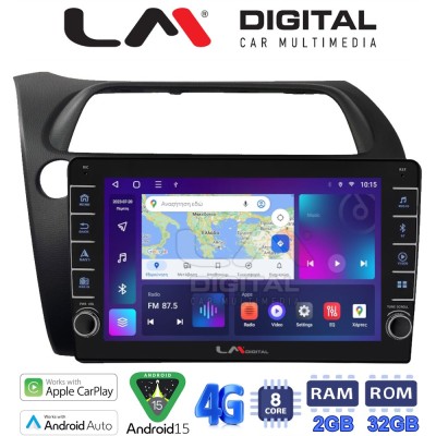 LM Digital - LM ZG8744 GPS Οθόνη OEM Multimedia Αυτοκινήτου για HONDA CIVIC 3/5D 2006-2012 (CarPlay/AndroidAuto/BT/GPS/WIFI/GPRS