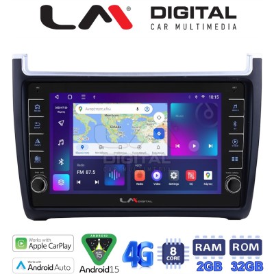 LM Digital - LM ZG8405 GPS Οθόνη OEM Multimedia Αυτοκινήτου για VW POLO 20142017 & CADDY 2015 (CarPlay/AndroidAuto/BT/GPS/WIFI/G