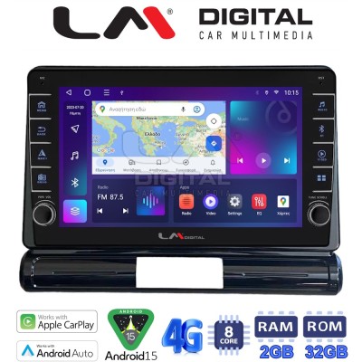 LM Digital - LM ZG8950 GPS Οθόνη OEM Multimedia Αυτοκινήτου για Citroen C3 2016 (CarPlay/AndroidAuto/BT/GPS/WIFI/GPRS)