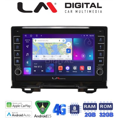 LM Digital - LM ZG8424 GPS Οθόνη OEM Multimedia Αυτοκινήτου για Honda HRV 2021 (CarPlay/AndroidAuto/BT/GPS/WIFI/GPRS)