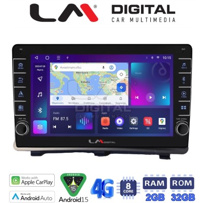 LM Digital - LM ZG8985 GPS Οθόνη OEM Multimedia Αυτοκινήτου για Opel Antara 2006 (CarPlay/AndroidAuto/BT/GPS/WIFI/GPRS)
