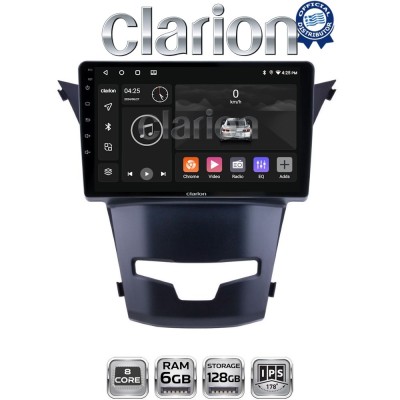 CLARION GL53016 Οθόνη OEM Multimedia Αυτοκινήτου για Ssangyong Korando 2014(CarPlay/AndroidAuto/BT/GPS/WIFI/GPRS)