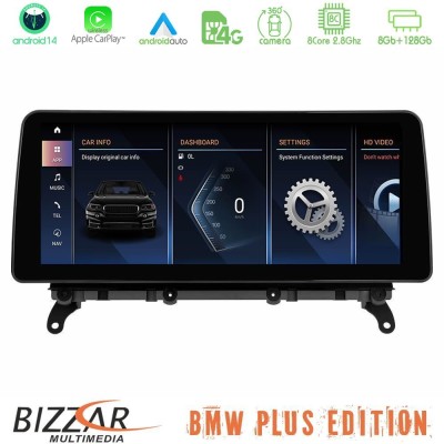 Bizzar Plus Edition BMW X3 F25 & Χ4 F26 (χωρίς εργ.οθόνη) Android14 (8+128GB) Navigation Multimedia 12.3" HD Anti-reflection