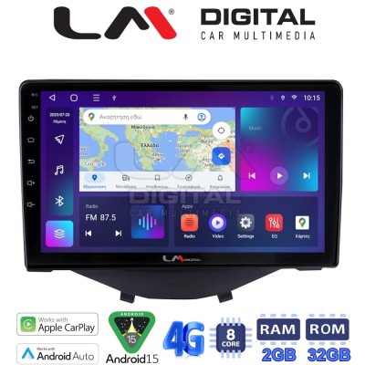 LM Digital - LM ZR8564B GPS Οθόνη OEM Multimedia Αυτοκινήτου για Toyota Aygo 2014 Citroen C1 2014 Peugeot 107 2014 (CarPlay/A