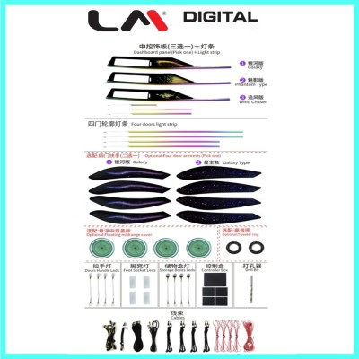 LM AMBIENT BM9234