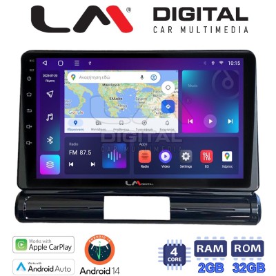LM Digital - LM ZN4950 GPS Οθόνη OEM Multimedia Αυτοκινήτου για Citroen C3 2016 (CarPlay/AndroidAuto/BT/GPS/WIFI/GPRS)