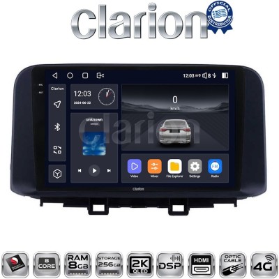 CLARION GL75961 Οθόνη OEM Multimedia Αυτοκινήτου για HYUNDAI KONA mod.2017 (CarPlay/AndroidAuto/BT/GPS/WIFI/GPRS)