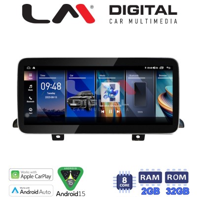 LM Digital - LM KH2 345 Οθόνη OEM Multimedia Αυτοκινήτου για BMW series 5 (G30) 2013 2018 (CarPlay/AndroidAuto/BT/GPS/WIFI/GPRS