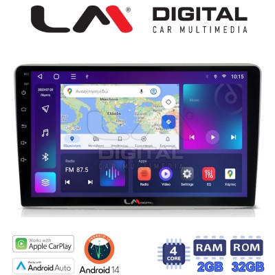 LM Digital - LM ZN4019S GPS Οθόνη OEM Multimedia Αυτοκινήτου για ΠΡΟΣΟΧΗ!!! ΜΕΤΑ ΤΗΝ ΤΟΠΟΘΕΤΗΣΗ Η ΟΘΟΝΗ ΘΑ ΕΞΕΧΕΙ ΑΠO ΤΟ ΤΑΜΠΛΟ 