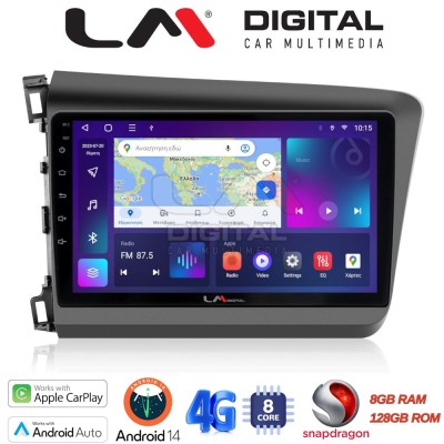 LM Digital - LM ZT8630 GPS Οθόνη OEM Multimedia Αυτοκινήτου για Honda Civic 2012 2016 (CarPlay/AndroidAuto/BT/GPS/WIFI/GPRS)