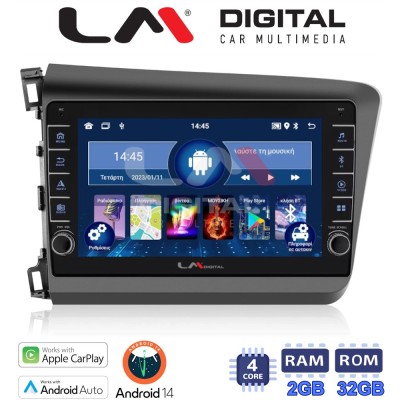LM Digital - LM ZG4630 GPS Οθόνη OEM Multimedia Αυτοκινήτου για Honda Civic 2012 2016 (CarPlay/AndroidAuto/BT/GPS/WIFI/GPRS)