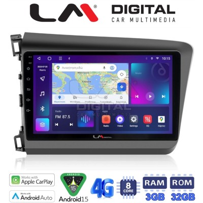 LM Digital - LM ZE8630 GPS Οθόνη OEM Multimedia Αυτοκινήτου για Honda Civic 2012 2016 (CarPlay/AndroidAuto/BT/GPS/WIFI/GPRS)