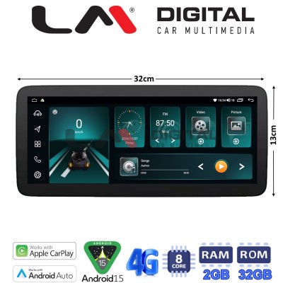 LM Digital - LM FR8630 GPS Οθόνη OEM Multimedia Αυτοκινήτου για Honda Civic 2012 2016 (CarPlay/AndroidAuto/BT/GPS/WIFI/GPRS)