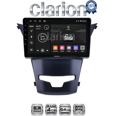 CLARION GL52016 Οθόνη OEM Multimedia Αυτοκινήτου για Ssangyong Korando 2014(CarPlay/AndroidAuto/BT/GPS/WIFI/GPRS)