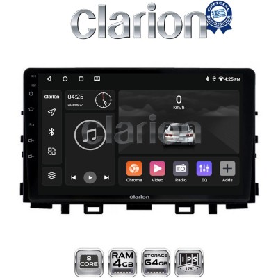 CLARION GL52625 Οθόνη OEM Multimedia Αυτοκινήτου για KIA RIO & STONIC 2017 (CarPlay/AndroidAuto/BT/GPS/WIFI/GPRS)