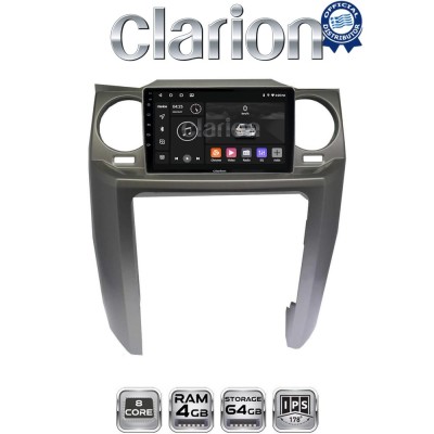 CLARION GL52725 Οθόνη OEM Multimedia Αυτοκινήτου για Land Rover Discovery 3 2004 2009 (CarPlay/AndroidAuto/BT/GPS/WIFI/GPRS)