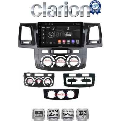 CLARION GL52822 Οθόνη OEM Multimedia Αυτοκινήτου για Toyota Hilux 2005 2016CLIMA /AC (CarPlay/AndroidAuto/BT/GPS/WIFI/GPRS)