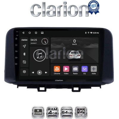 CLARION GL52961 Οθόνη OEM Multimedia Αυτοκινήτου για HYUNDAI KONA 2017 (CarPlay/AndroidAuto/BT/GPS/WIFI/GPRS)