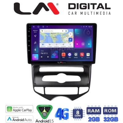 LM Digital - LM ZR8646C GPS Οθόνη OEM Multimedia Αυτοκινήτου για Hyundai ix20 2012 2015 (CarPlay/AndroidAuto/BT/GPS/WIFI/GPRS)