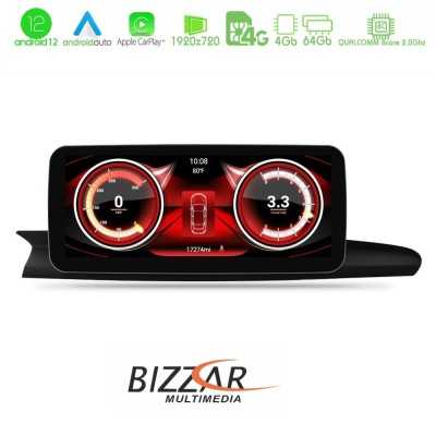 Bizzar AUDI A6/A7 (4G) 2012-2015 (με εργοστασιακή οθόνη 8.4") Android 12 8Core Navigation Multimedia Station Bizzar AUDI A6/A7 (4G) 2012-2015 (με εργοστασιακή οθόνη 8.4") Android 12 8Core Navigation Multimedia Station