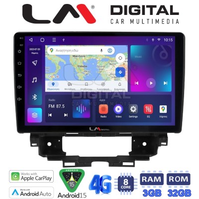 LM Digital - LM ZE8808 GPS Οθόνη OEM Multimedia Αυτοκινήτου για Renault Kangoo 2021 (CarPlay/AndroidAuto/BT/GPS/WIFI/GPRS)