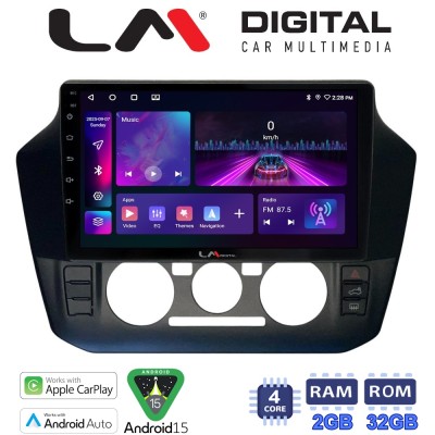 LM Digital - LM ZA4181 GPS Οθόνη OEM Multimedia Αυτοκινήτου για VW UP 2017 2023 (CarPlay/AndroidAuto/BT/GPS/WIFI)