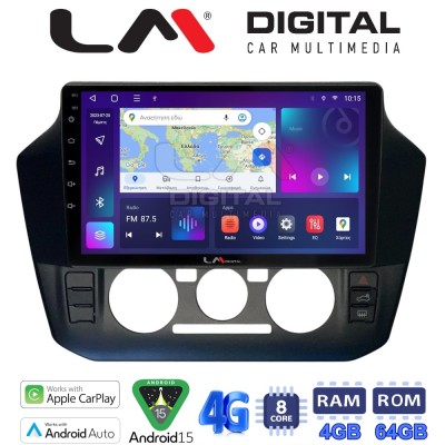LM Digital - LM ZC8181 GPS Οθόνη OEM Multimedia Αυτοκινήτου για VW UP 2017 2023 (CarPlay/AndroidAuto/BT/GPS/WIFI/GPRS)