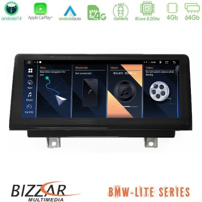 Bizzar Lite Series BMW X1 F48 2015-2017 NBT Android14 8Core (4+64GB) Navigation Multimedia 10.25"