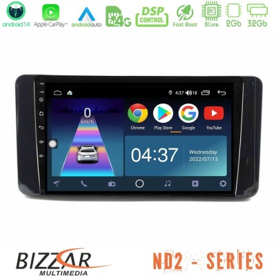 Bizzar ND2 Series 8Core Android14 2+32GB Skoda Kamiq 2019-2022 Navigation Multimedia Tablet 9" Με Carplay & Android Auto Bizzar ND2 Series 8Core Android14 2+32GB Skoda Kamiq 2019-2022 Navigation Multimedia Tablet 9" Με Carplay & Android Auto