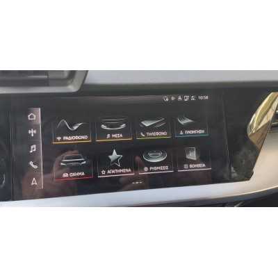 Audi MMI Touch Screen (MIB3) 10.1" Camera Interface AHD