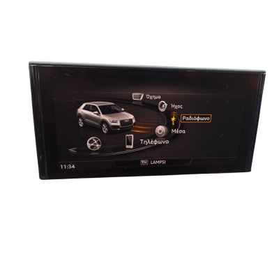 Audi/Porsche/VW MIB2 7 & 8" Camera Interface AHD