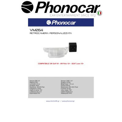 BC VM264 PHONOCAR BC VM264 PHONOCAR