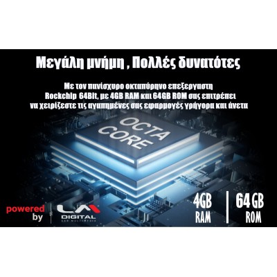 LM Digital - LM Z8716 GPS