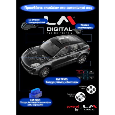 LM Digital - LM Z8716 GPS