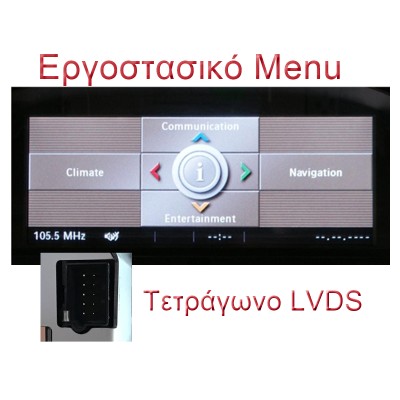 LM Digital - LM G397M9 CCC Οθόνη OEM Multimedia Αυτοκινήτου για BMW X5 (E70) '07 '09 BMW X6 (E72) '08 '09 (CarPlay/AndroidAuto LM Digital - LM G397M9 CCC Οθόνη OEM Multimedia Αυτοκινήτου για BMW X5 (E70) '07 '09 BMW X6 (E72) '08 '09 (CarPlay/AndroidAuto