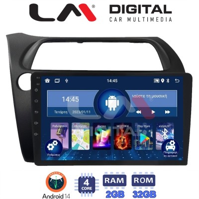 LM Digital - LM ZL4744 GPS Οθόνη OEM Multimedia Αυτοκινήτου για HONDA CIVIC 3/5D 2006-2012 (BT/GPS/WIFI) LM Digital - LM ZL4744 GPS Οθόνη OEM Multimedia Αυτοκινήτου για HONDA CIVIC 3/5D 2006-2012 (BT/GPS/WIFI)