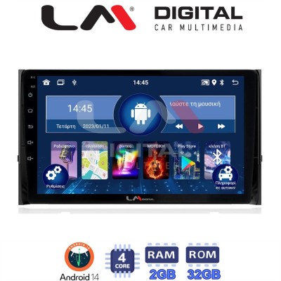 LM Digital - LM ZL4484 GPS Οθόνη OEM Multimedia Αυτοκινήτου για SKODA KAROQ & KODIAK 2016 (BT/GPS/WIFI) LM Digital - LM ZL4484 GPS Οθόνη OEM Multimedia Αυτοκινήτου για SKODA KAROQ & KODIAK 2016 (BT/GPS/WIFI)
