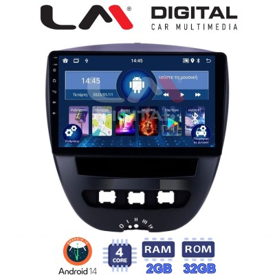LM Digital - LM ZL4560 GPS Οθόνη OEM Multimedia Αυτοκινήτου για Aygo & C1 & 107 '05'14 (BT/GPS/WIFI) LM Digital - LM ZL4560 GPS Οθόνη OEM Multimedia Αυτοκινήτου για Aygo & C1 & 107 '05'14 (BT/GPS/WIFI)